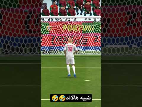 فيديو: هل يلعب هالاند لصالح الدنمارك؟