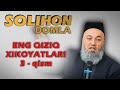 SOLIHON DOMLA ENG QIZIQ HIKOYATLAR TO'PLAMI [3 - qism]