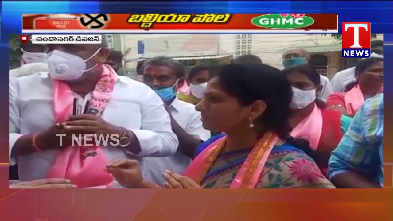 TRS Candidate Election Manjula Reddy Campaign | Chandanagar Division | TNews Telugu