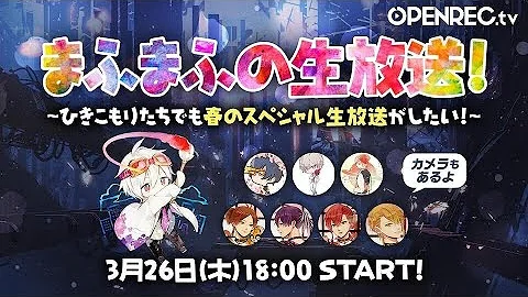 تحميل 歌い手 実写