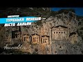 ТУРЕЧЧИНА: Дальян - Турецька Венеція | Краби та черепахи | Відпочинок в Туреччині 2020 Аккорд-тур