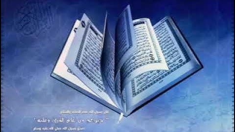 سورة العنكبوت من تراويح الحرم المكي الشيخ علي جابر