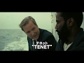 映画『TENET テネット』15秒US予告（エージェント編）
