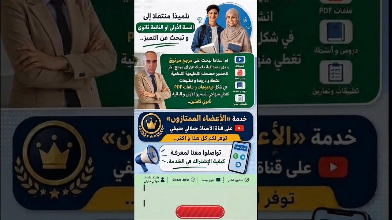 #خدمة_الأعضاء_الممتازون