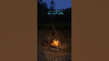 #قرآن #اكسبلور #آيات #راحة_نفسية #ايات_قرانيه_قصيره #رقية_شرعية