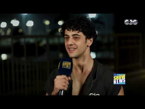 It S Show Time الفنان آدم الشرقاوي هيحكي لنا كواليس تعاونه مع فناني فيلم شماريخ