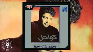 Hamid Al Shaeri - Ouda