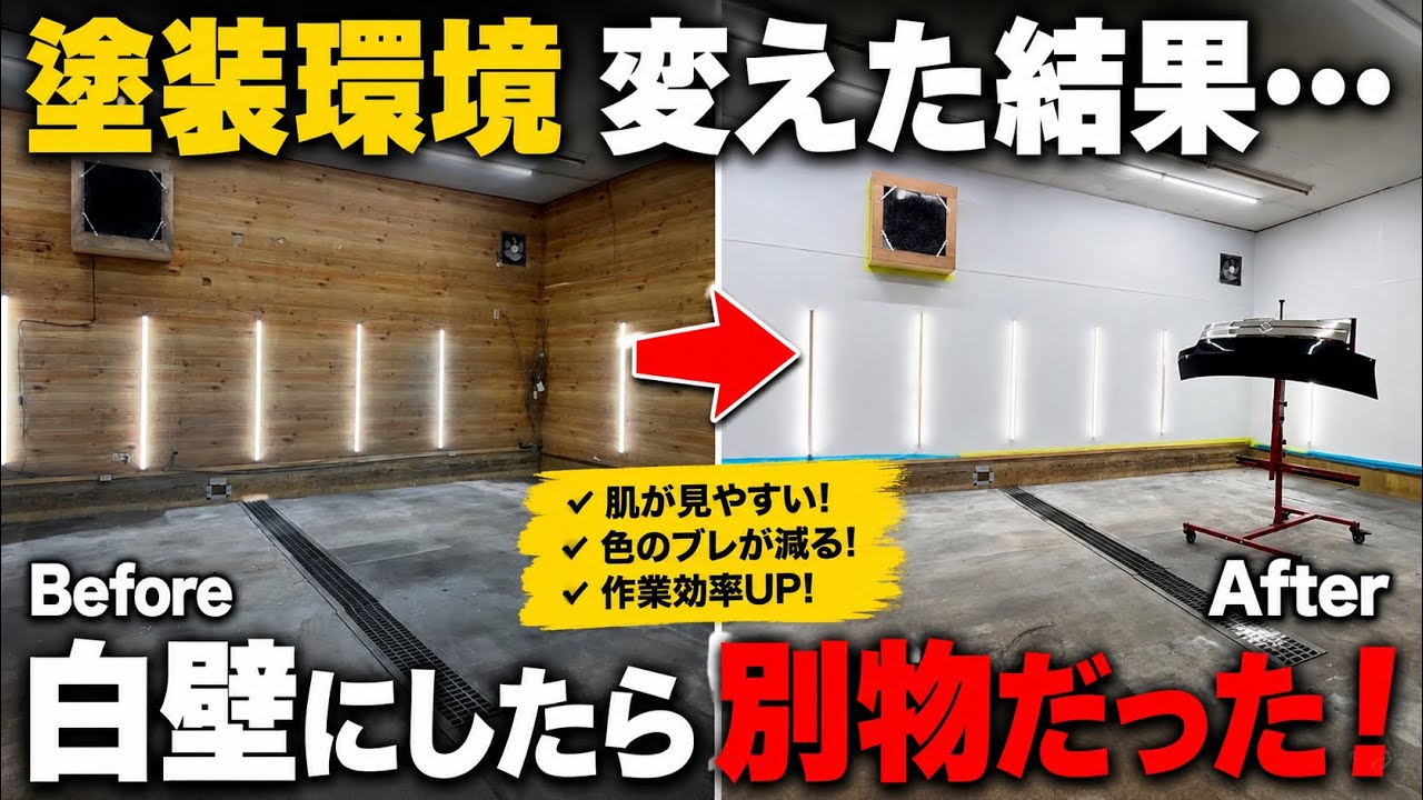 INSTANT  MAKEOVERS DIY 家具リメイク 2001年 Wood grain walls were actually the worst DIY improvement for my