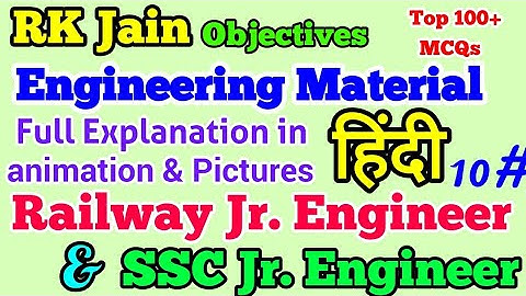 R.K Jain || Engineering Materials MCQs || Material Science || Part 10