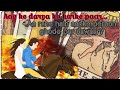 Aag ke darya ko karke paar...Aa rahe hain aapke person ghode par sawaar? ||#currentfeelings #love