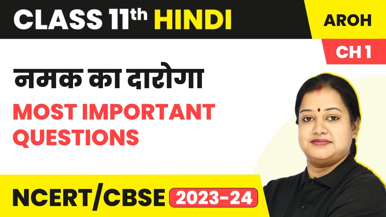 Namak Ka Daroga Most Important Questions Class 11 Hindi Aroh namak-ka-daroga-most-important-questions-class-11-hindi-aroh