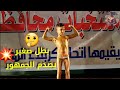 مصطفى الهلالي البطل الصغير يصدم الجمهور