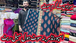 Imported Marina 3-Piece Suit Wholesale Price Pure China Prints Marina Suit 3 Piece Suit Wholesale