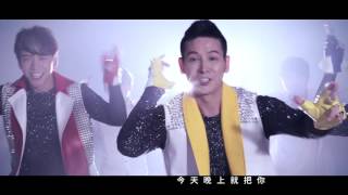Video thumbnail of "Ice Man【I Got You】官方 60 秒 MV"