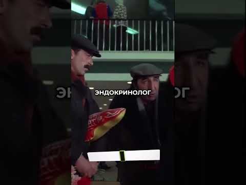 Секреты общения Как справиться с недопониманием #кино #советскоекино #shorts