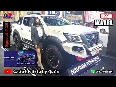 NISSAN-NAVARA-(Motor-Show-2022