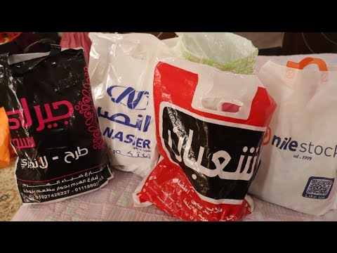 واخيرا اكبر فيديو مشتريات صيف2024 و عيد الأضحى المبارك هقول جبت منين وبكام مشتريات من اول ٢٠ ج