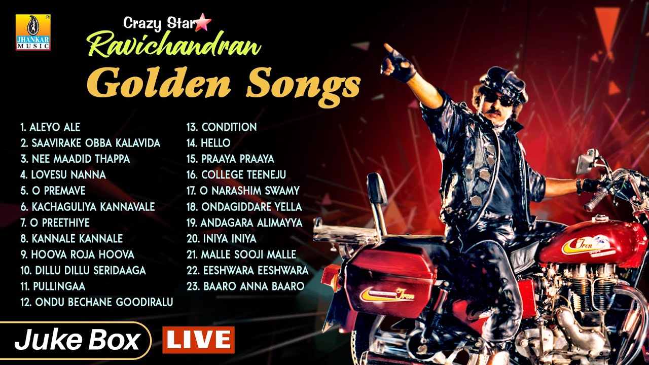 🅛🅘🅥🅔 | Crazy Star Ravichandran Golden Songs Jukebox | Jhankar