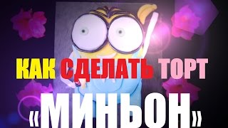 Готовим у Каси / В гостях у Каси Детский бисквитный торт Готовим у Каси / В гостях у Каси Детский бисквитный торт