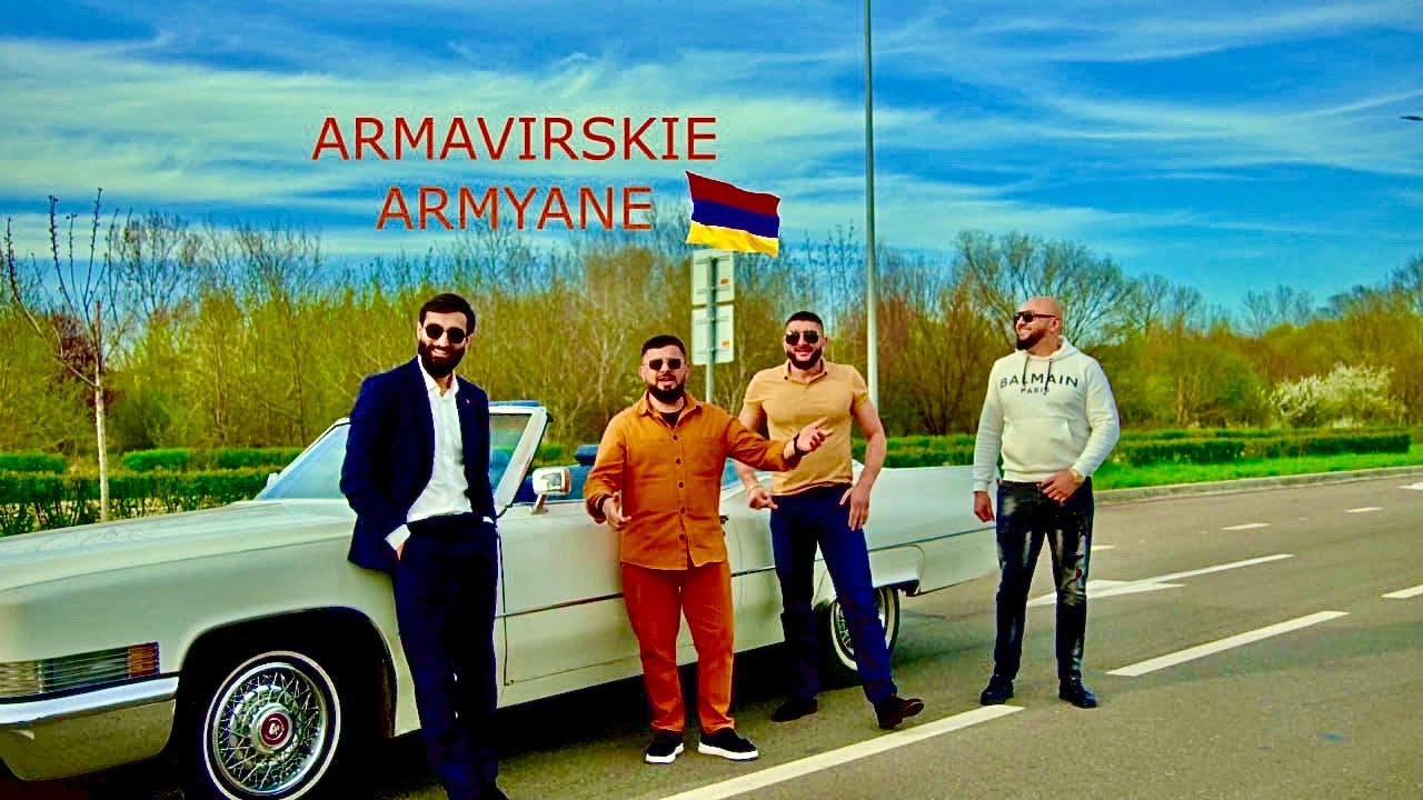 Армавирские Армяне - ВАРТАН ЧИРКИНЯН (Премьера Клипа 2024)