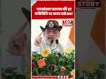 ‘Unnatural Demographic Change’ पर BSF को Amit Shah का बड़ा अलर्ट!