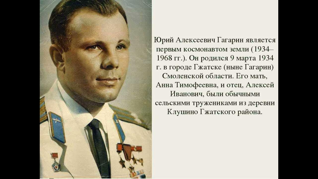 Русский проект дома лучше кто был космонавтом