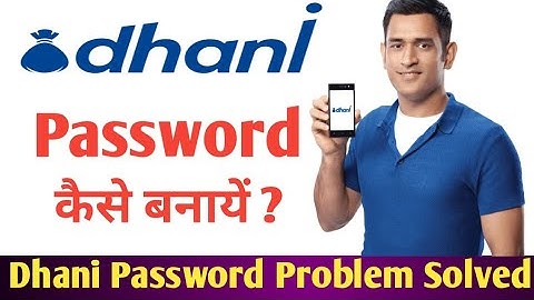Dhani password kaise banaye | how to create password in dhani pay | dhani password problem solve |