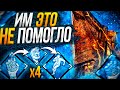 Вот Поэтому Палач Тир 2 Dead by Daylight