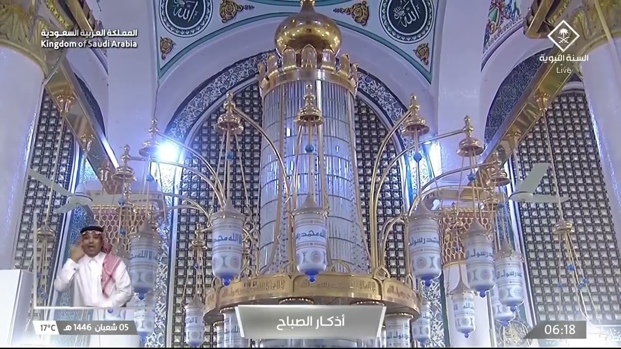 رَضيتُ بِاللهِ رَبَّاً وَبِالإسْلامِ ديناً وَبِمُحَمَّدٍ صلى الله عليه وسلم نَبِيّاً