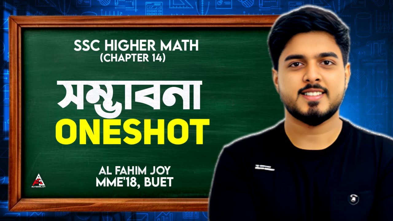 Probability One Shot Class | সম্ভাবনা | Chapter-14 | Higher Math | SSC-26 | SSC-27