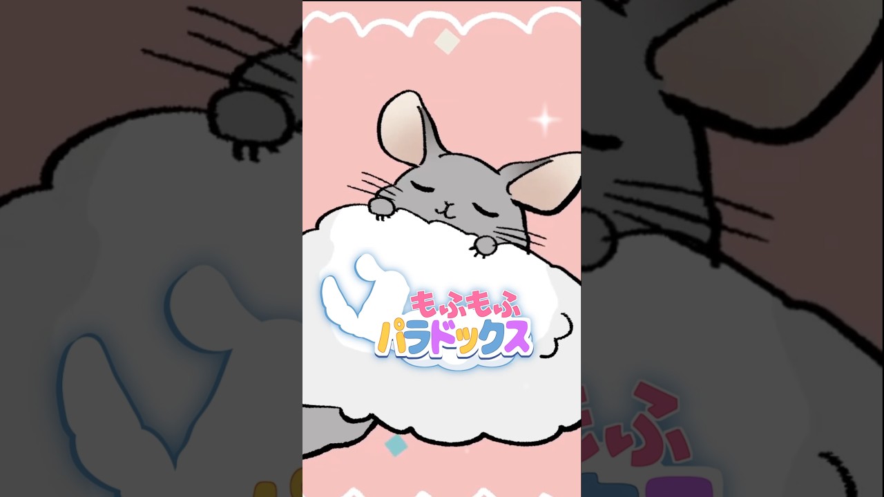 誕プレMV!友達(チンチラVTuber)へのお祝いで歌ってMV作ったよ🎂
