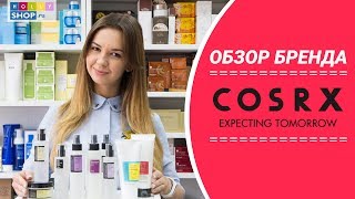 Знакомство с брендом COSRX | Обзор хитов марки: косметика с киcлотами - Видео от HollyShop