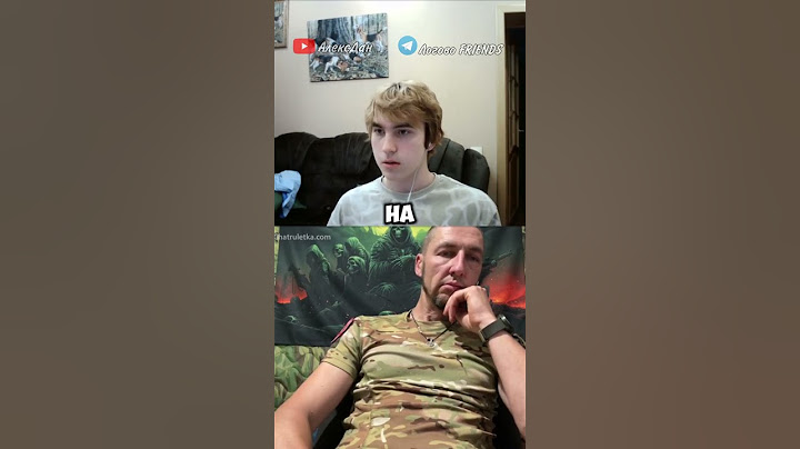 ой походу это его