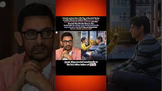 Aamir Khan Emotional Interview