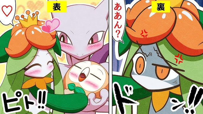 漫画 ポケモン 4コマ 親子でジムリーダー メロンとマクワ ポケモン剣盾ストーリー 34 Youtube 漫画 ポケモン 4コマ 親子でジムリーダー メロンとマクワ ポケモン剣盾ストーリー 34 Youtube