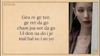 i-dle If You Want (그래도 돼요) Easy Lyrics