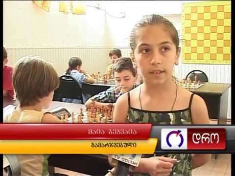 ჭადრაკში 8 10 და 12 წლამდე ჭაბუკთა და გოგონათა შორის ურეკში გაიმართა ევროპის თასი 2013 ჭადრაკში.