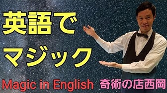 手品師 Youtube