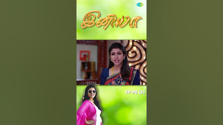 INIYA Serial | EP 98 - 8 | Alya Manasa | #shorts  #ytshorts #youtubeshorts