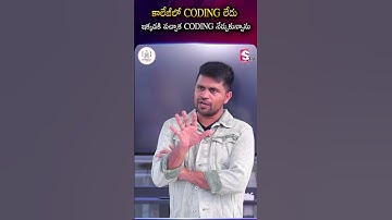 Codegnan Student Feedback | ఇక్కడకి వచ్చాకే CODING నేర్చుకున్నాను! #codegnan #coding #itjobs2025