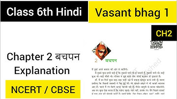 Class 6th Hindi Chapter 2/Vasant bhag1/ बचपन /chapter Explanation/Class 6 Hindi vasant1