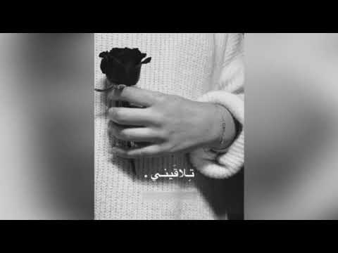 والسنين هتفوت وتمشي كلي ملكك شيرين حالات واتس بالكلمات