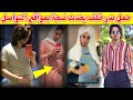 حمل خبير التجميل بدر خلف يحدث ضجة بمواقع التواصل الإجتماعي 