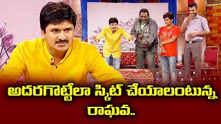 Rocket Raghava Top 5 Skits | Jabardasth | 30th March 2024 | ETV