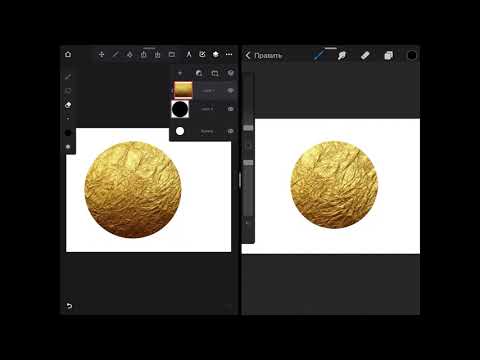 Обтравочная маска из