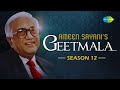 Ameen Sayani's Geetmala with Commentary | Season 12 | Yeh Sama Yeh Khushi | Karib Aao Na