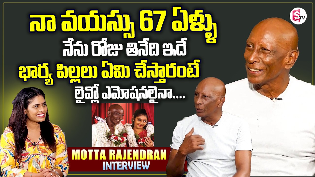 Comidian Rajendran Comedian Motta Rajendran Exclusive Interview | Motta Rajendran Wife And ...