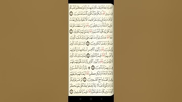 @ايات مباركة من سورة التوبة اخي الفاضل تفكر بها من الآية الكريمة (٤٠-٤٧)