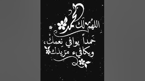 صباح الخير تلاوة بصوت الشيخ  ادريس ابكر الآية (14) سورة آل عمران