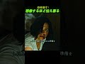🔒 目覚めた女性は地下室に監禁され、自分が取引の対象だと知る！